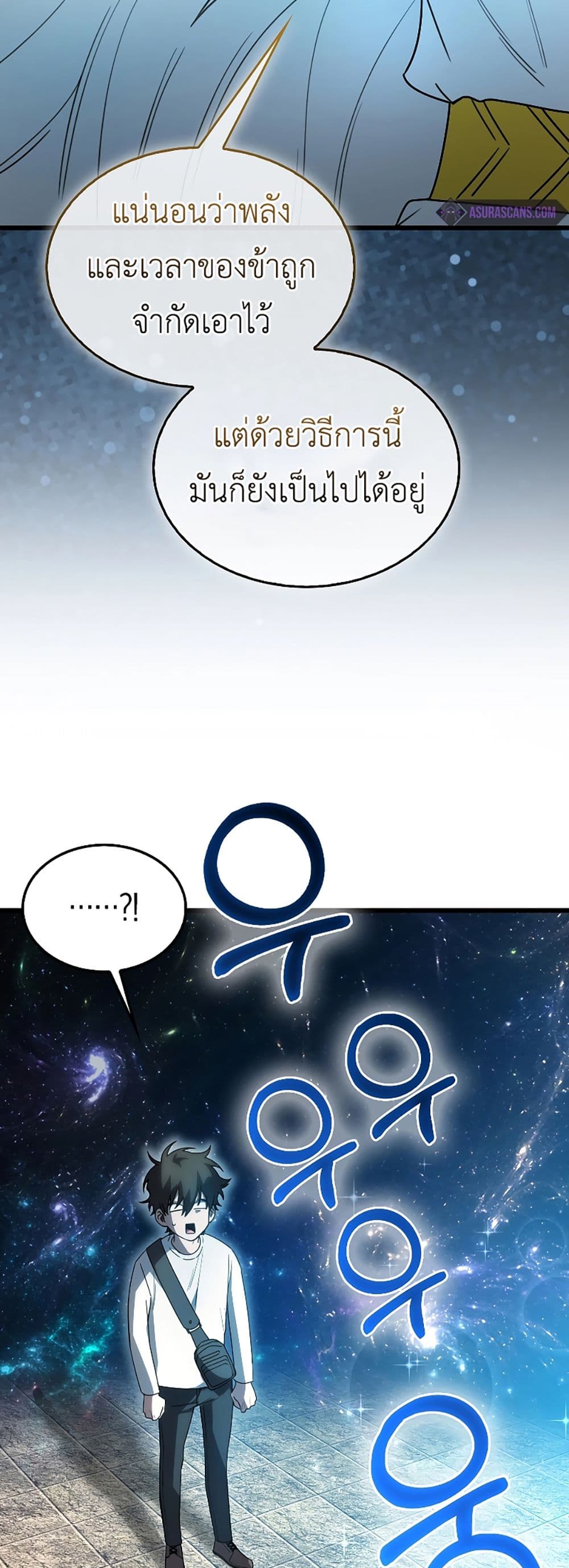 I’m Not a Regressor page 31