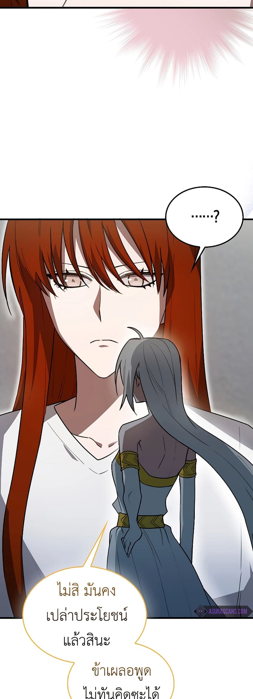I’m Not a Regressor page 53