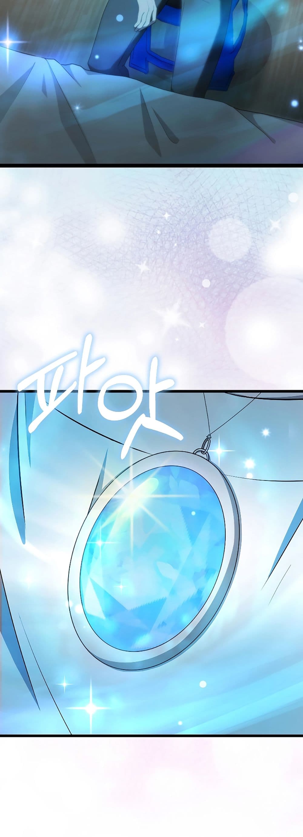 I’m Not a Regressor page 57