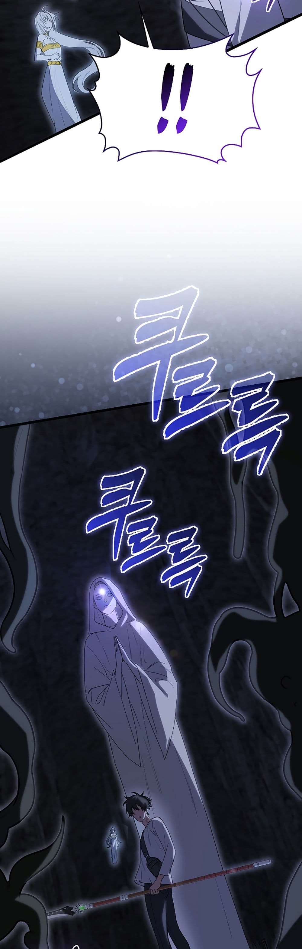 I’m Not a Regressor page 55
