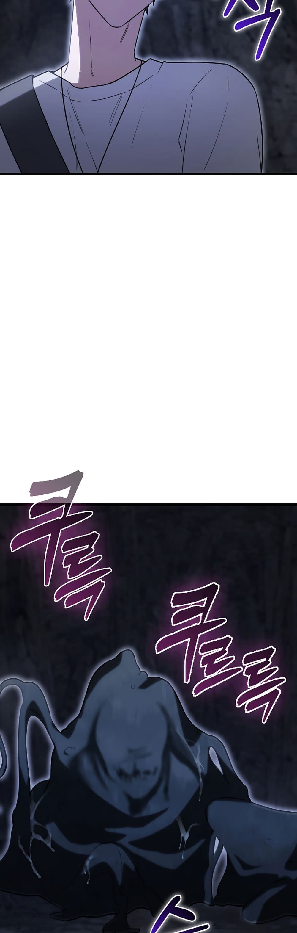 I’m Not a Regressor page 59