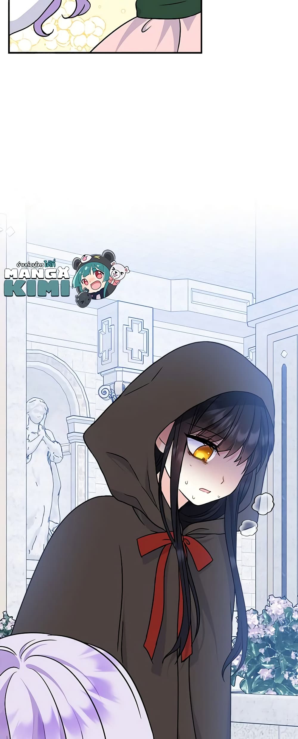 I’m the Main Character’s Child page 10