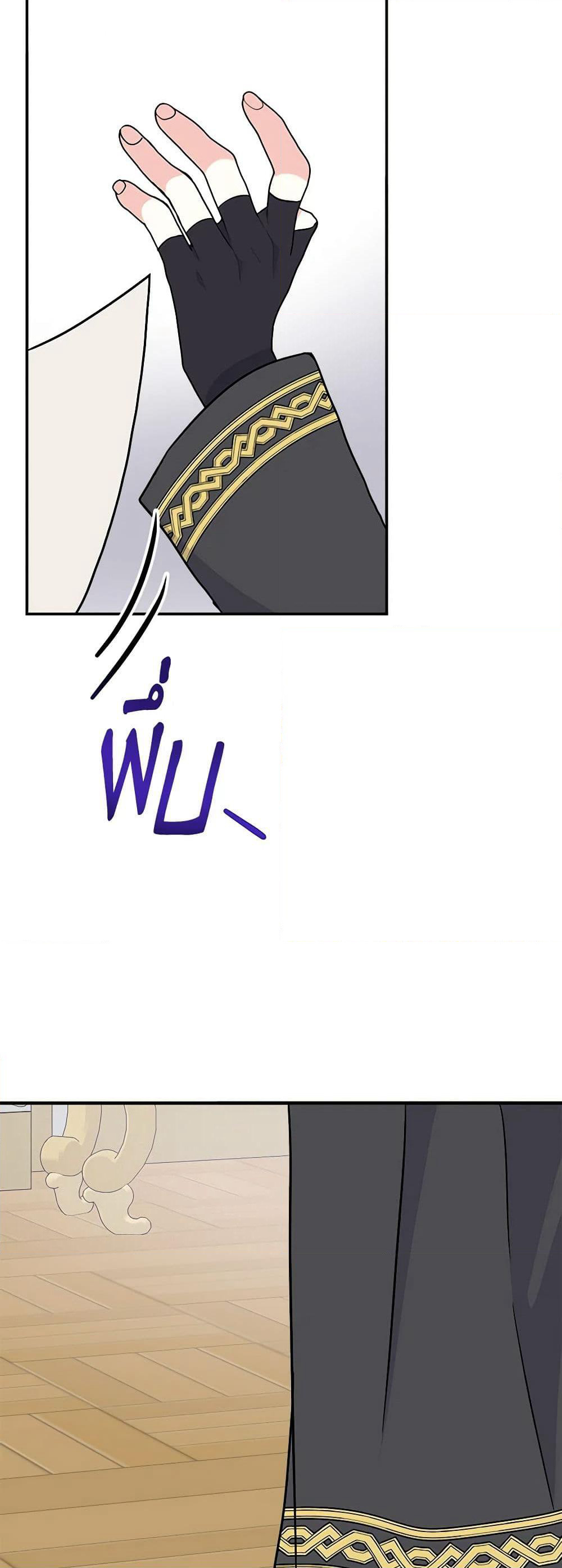 I’m the Main Character’s Child page 6