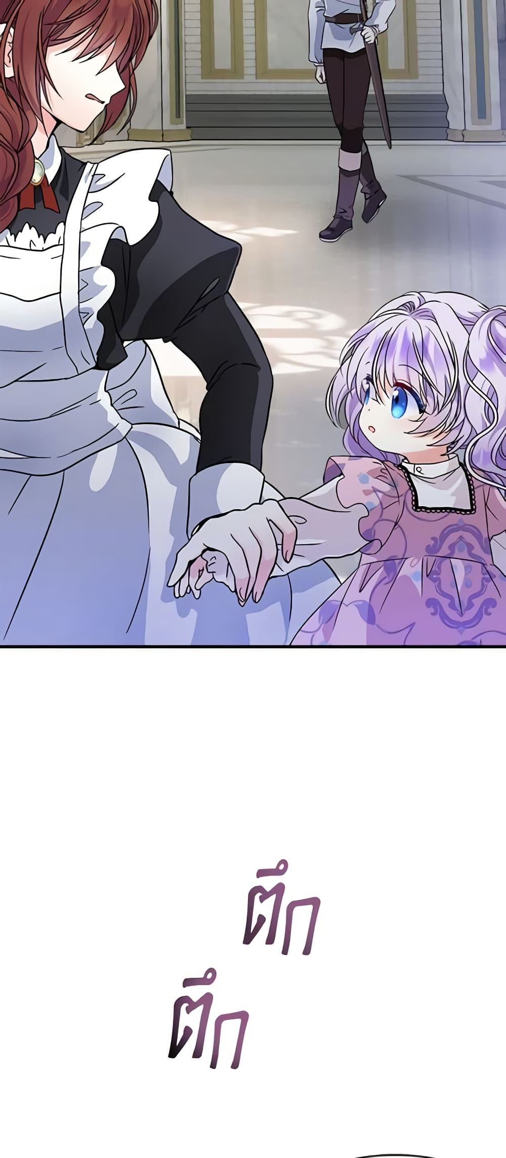 I’m the Main Character’s Child page 10