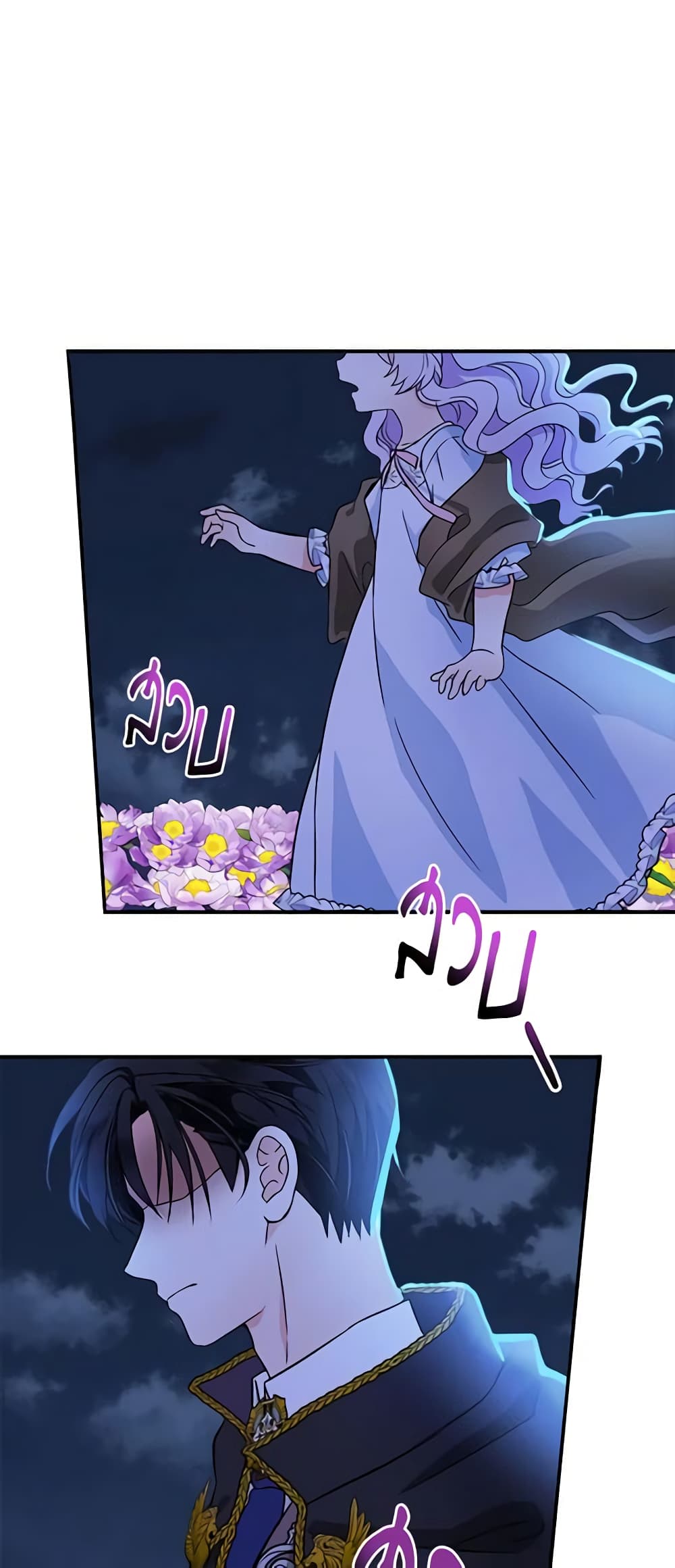 I’m the Main Character’s Child page 9