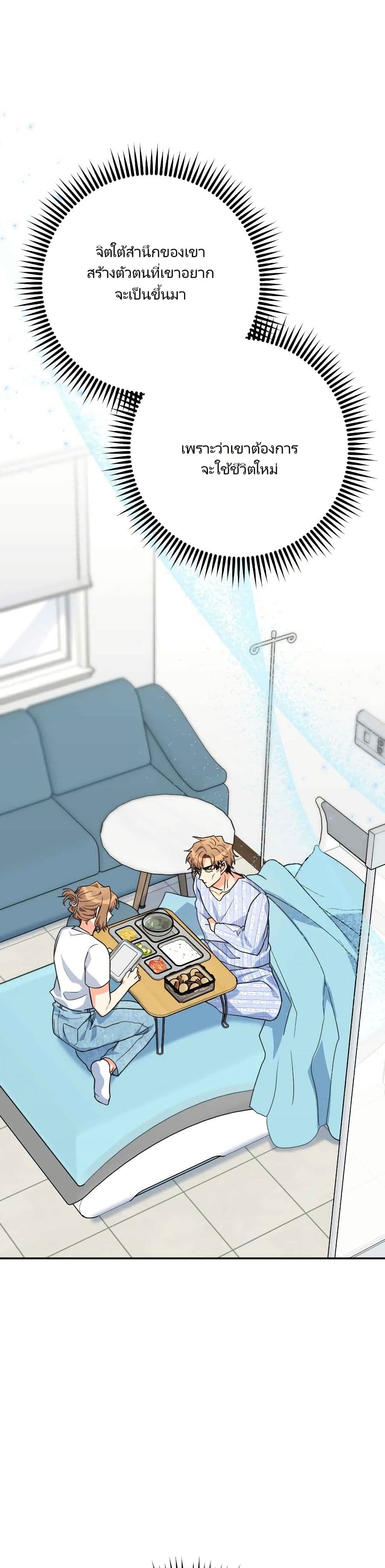 I’m the Main Character’s Little Sister page 1