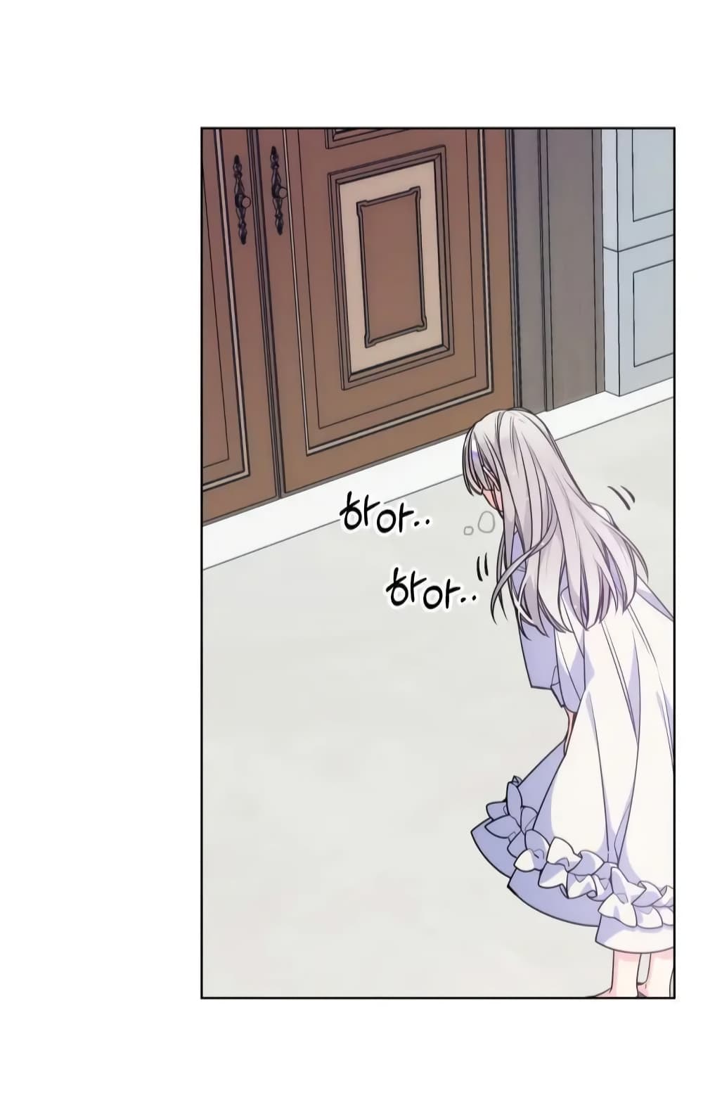 I’m Worried that My Brother is Too Gentle page 9