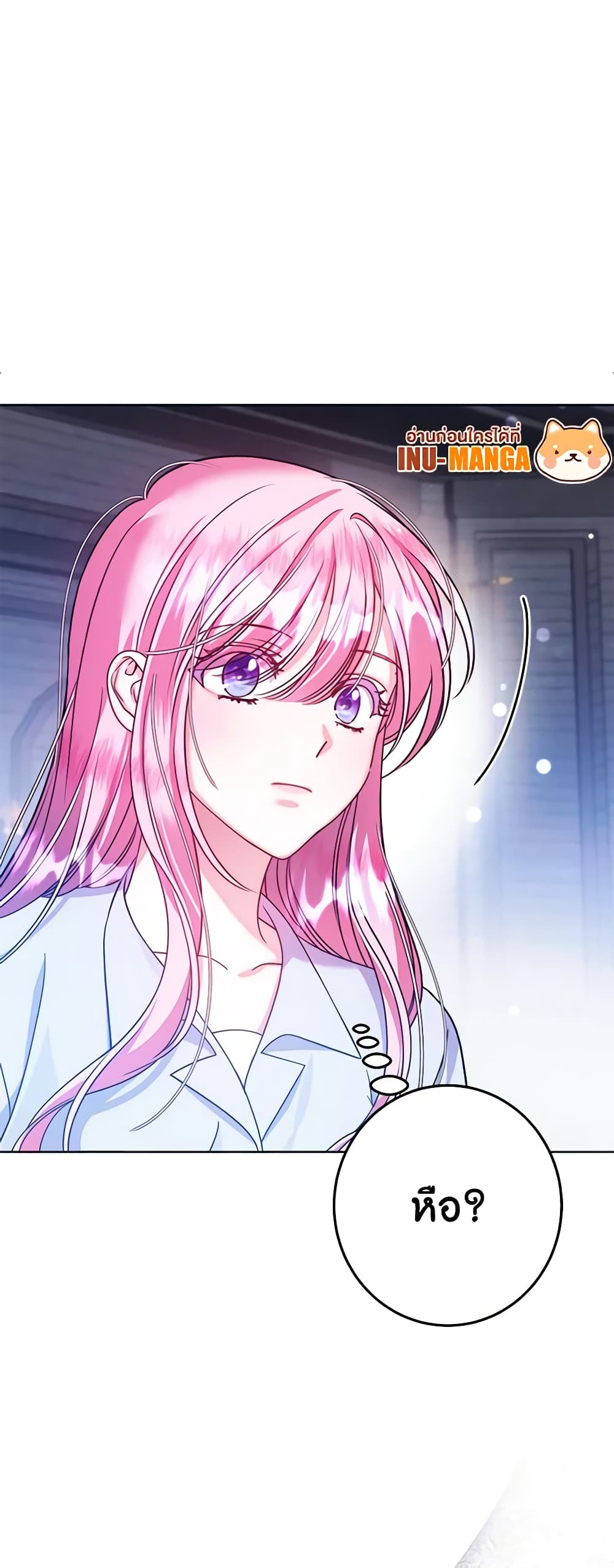 I Met the Male Lead in Prison page 15