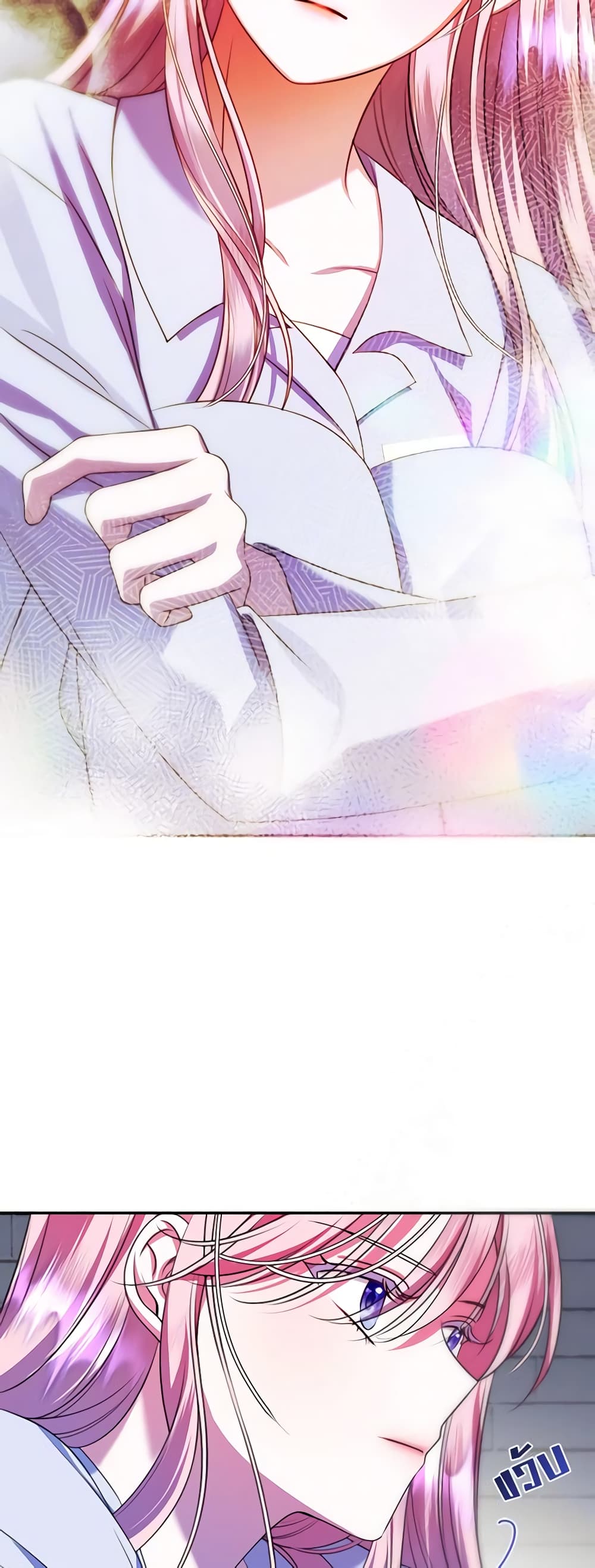 I Met the Male Lead in Prison page 28