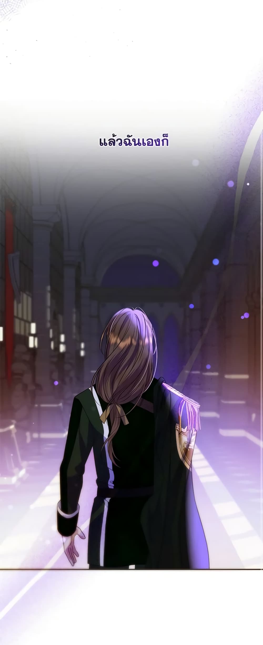 I Met the Male Lead in Prison page 28