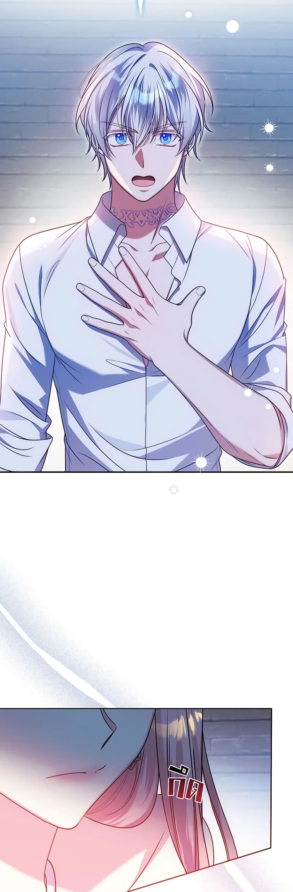 I Met the Male Lead in Prison page 55