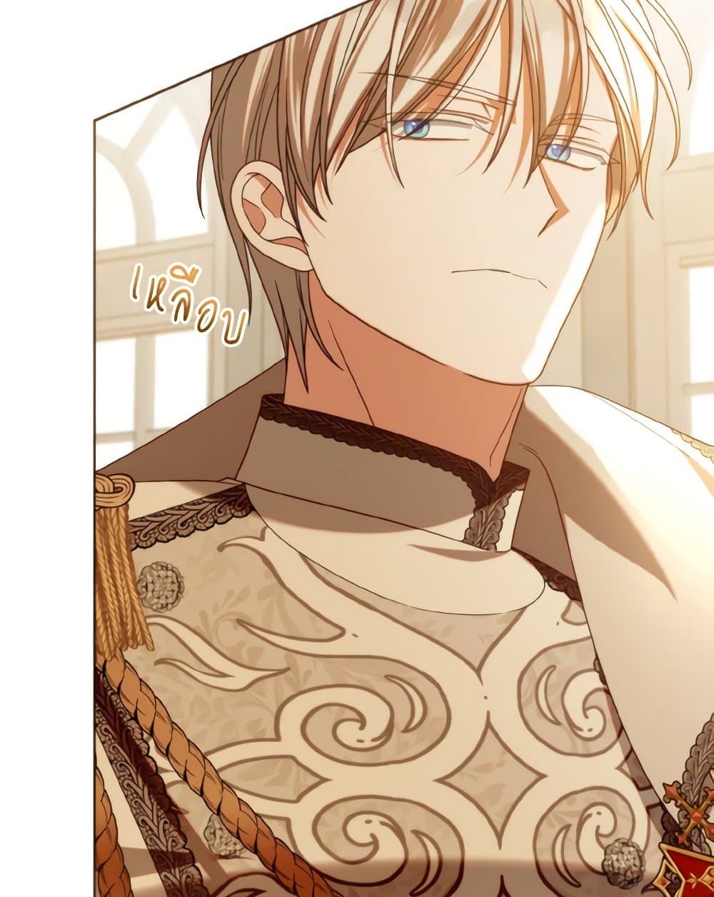 I Met the Male Lead in Prison page 22