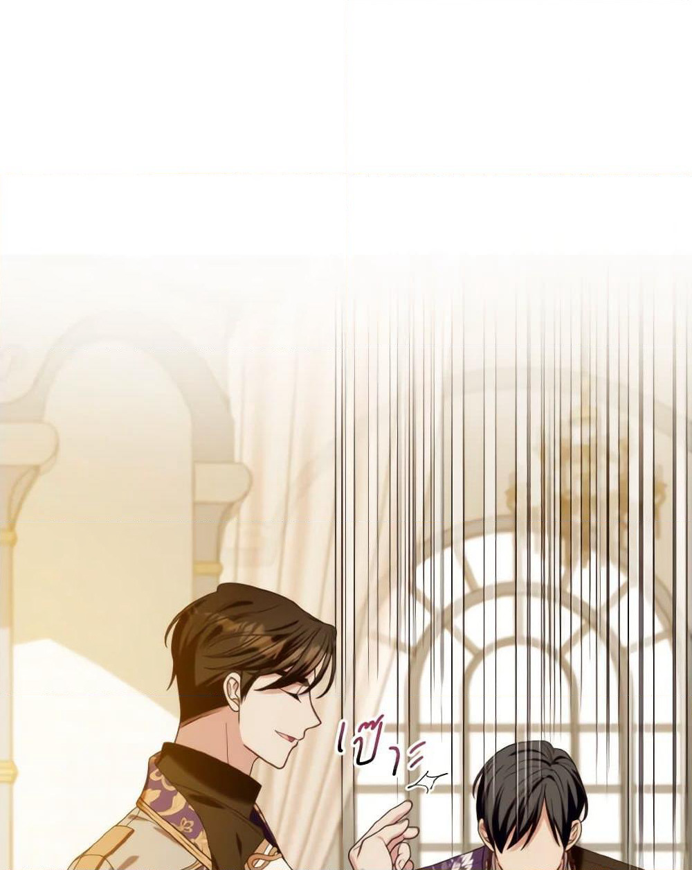 I Met the Male Lead in Prison page 42