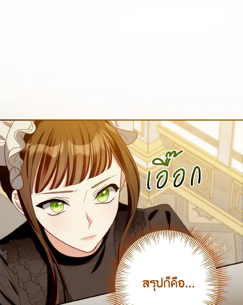 I Met the Male Lead in Prison page 44