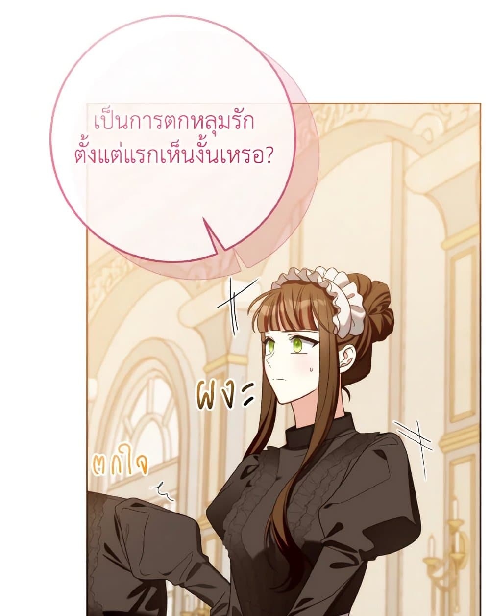 I Met the Male Lead in Prison page 95