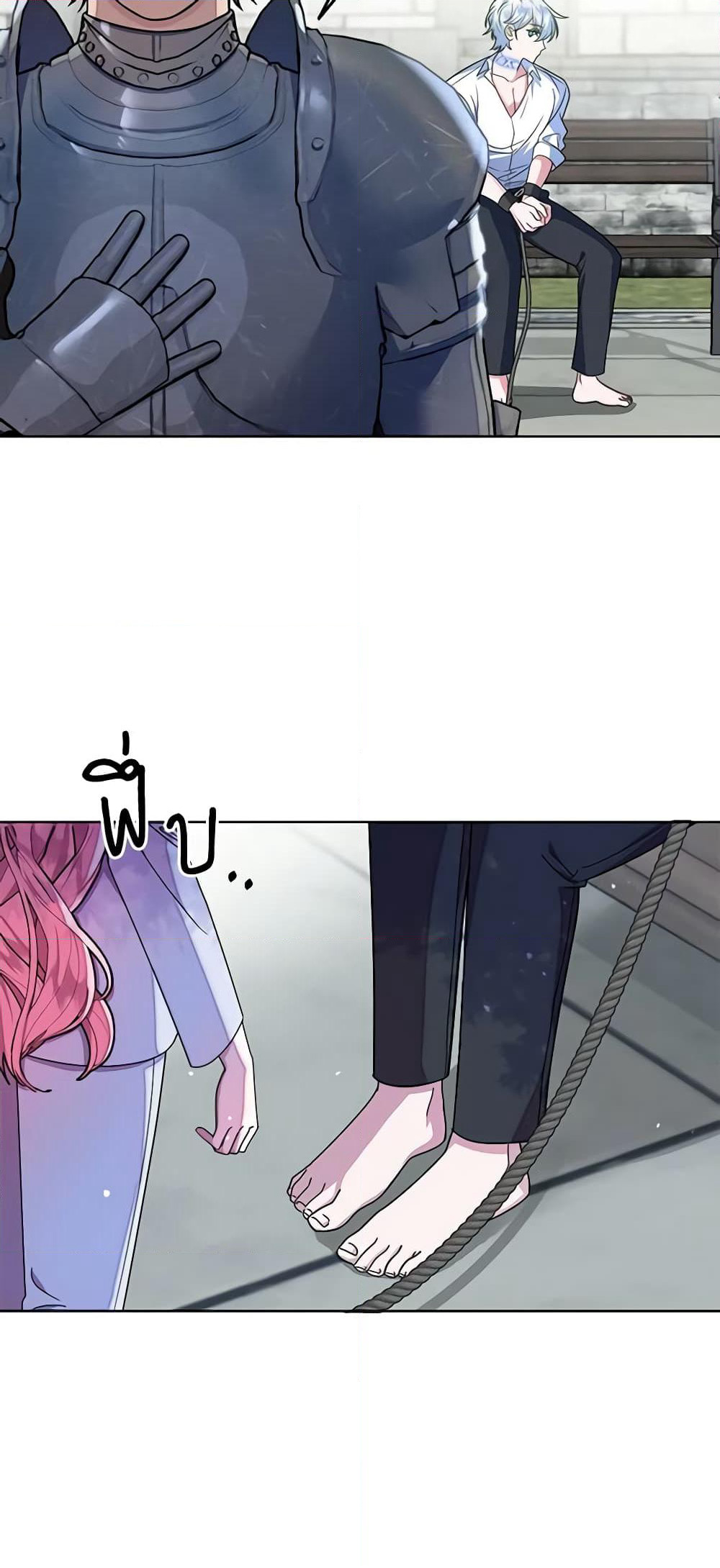 I Met the Male Lead in Prison page 20