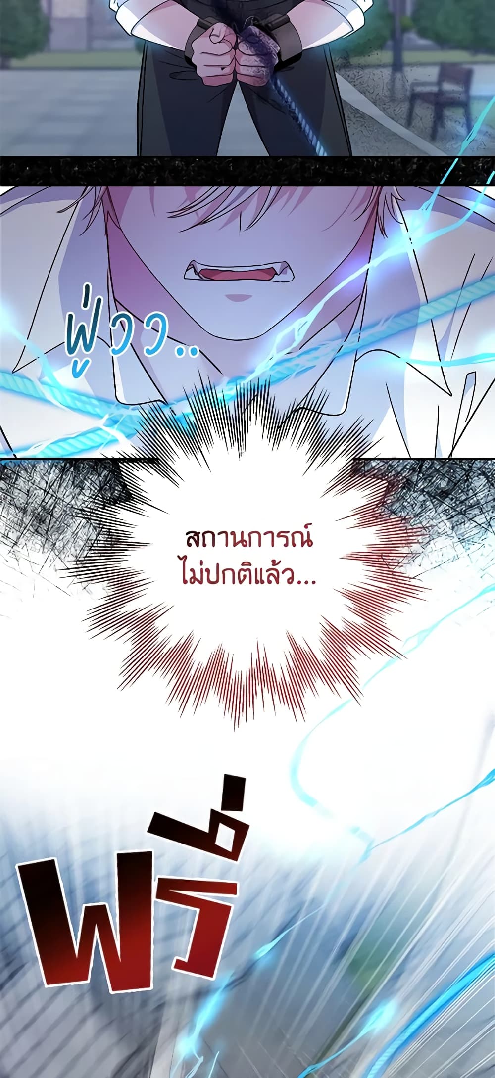 I Met the Male Lead in Prison page 34