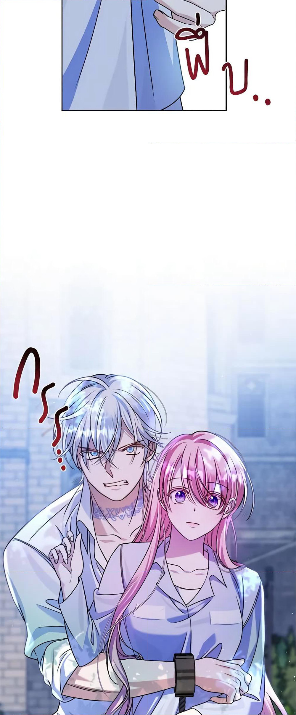 I Met the Male Lead in Prison page 28