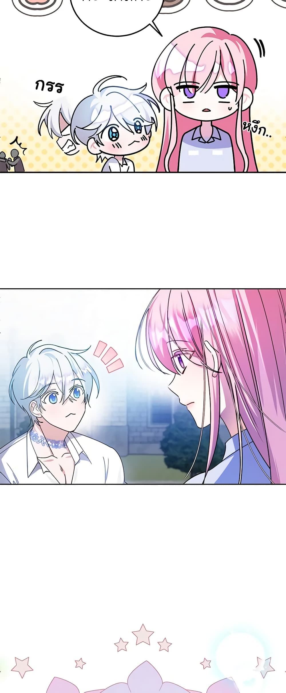 I Met the Male Lead in Prison page 31