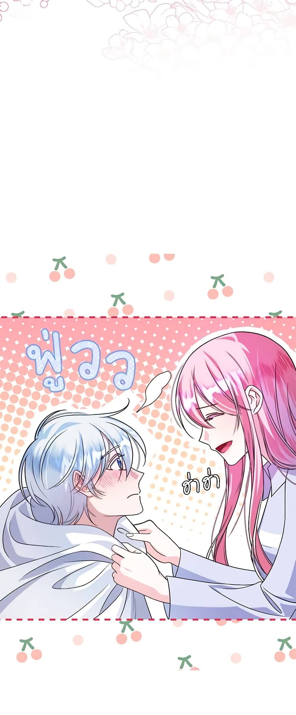 I Met the Male Lead in Prison page 52