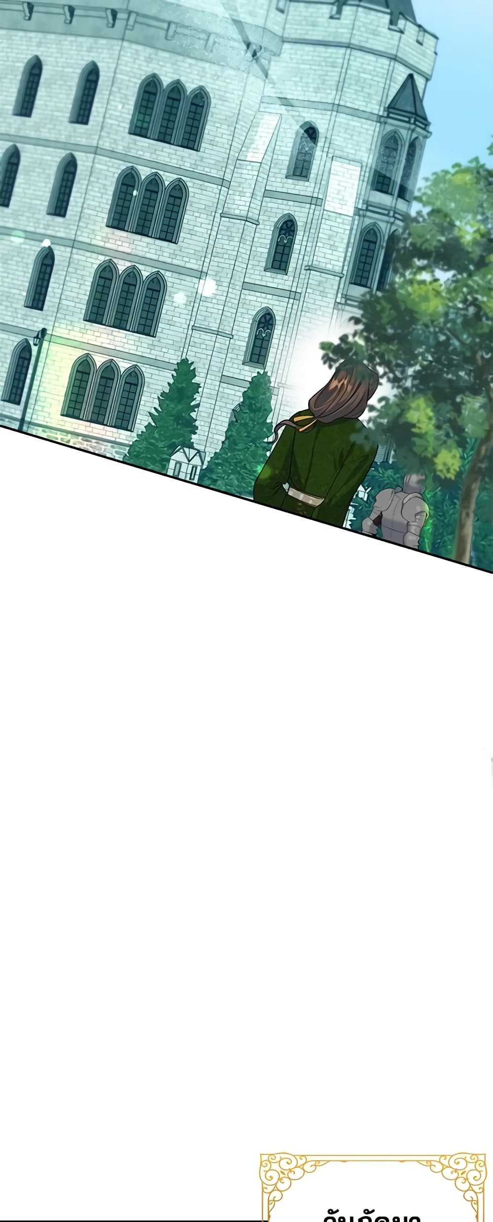 I Met the Male Lead in Prison page 36