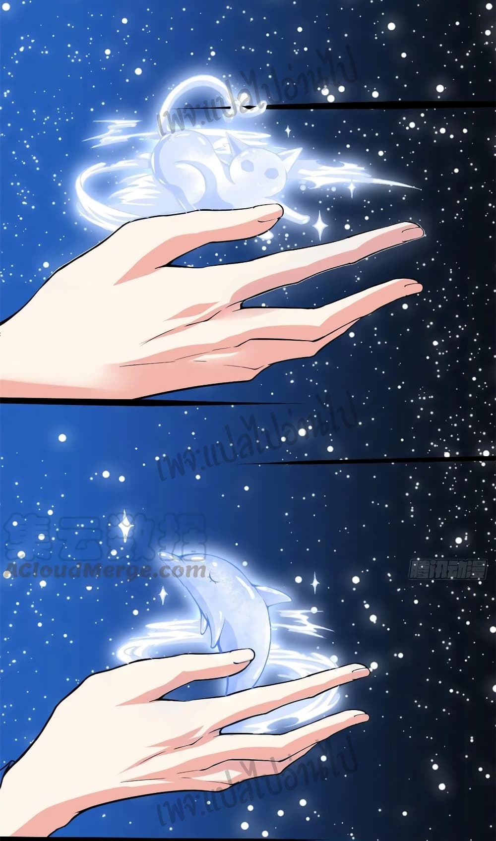 I might be A Fake Fairy page 8