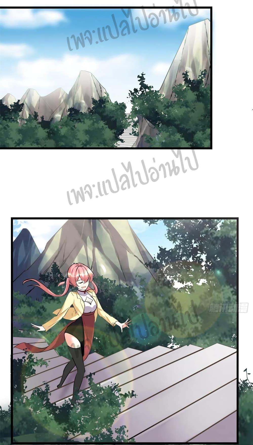 I might be A Fake Fairy page 4