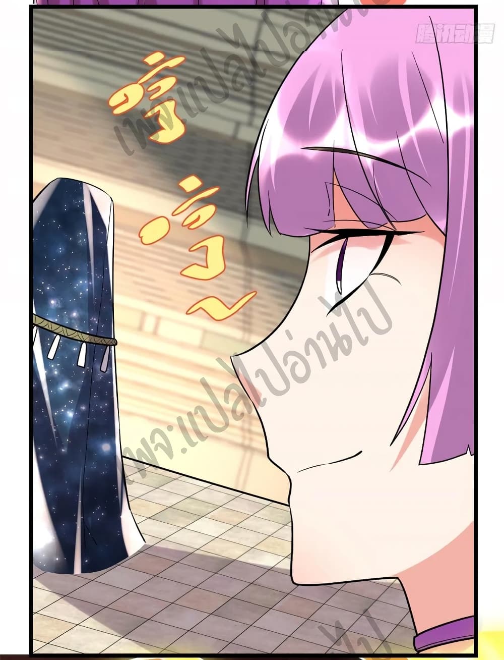 I might be A Fake Fairy page 9
