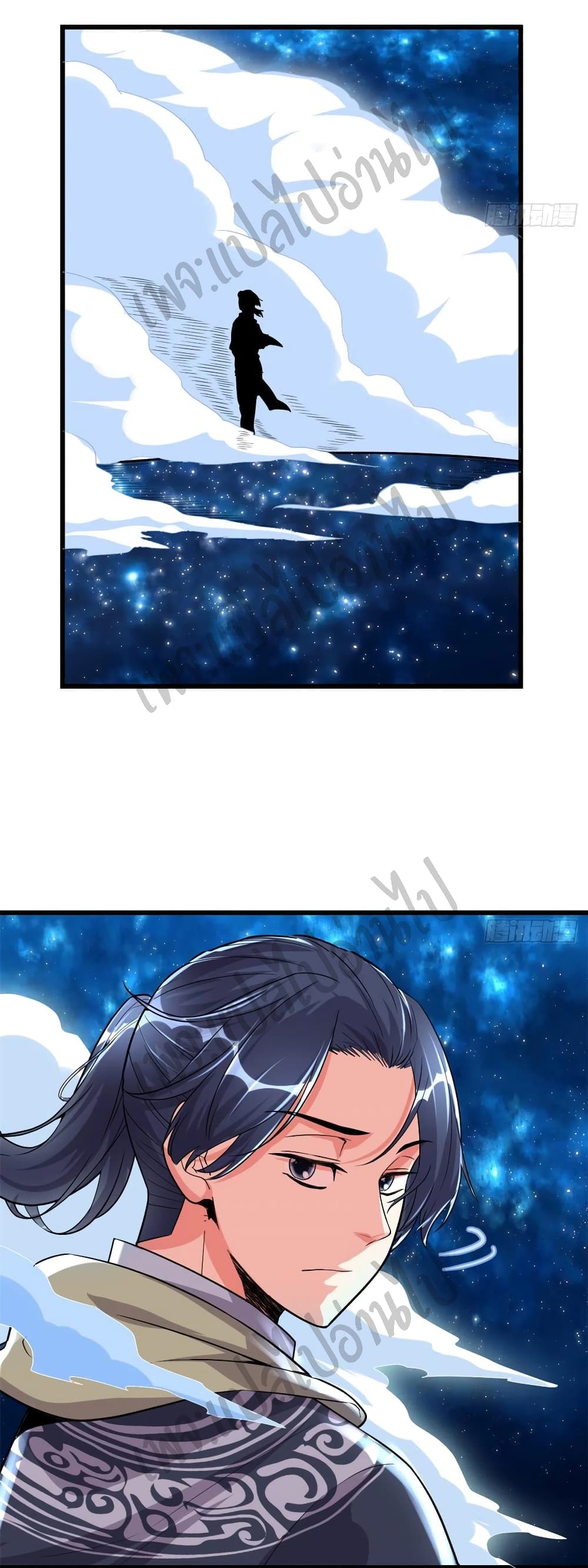 I might be A Fake Fairy page 6