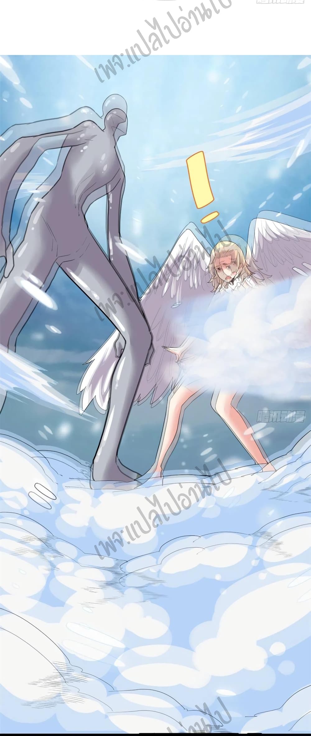 I might be A Fake Fairy page 8