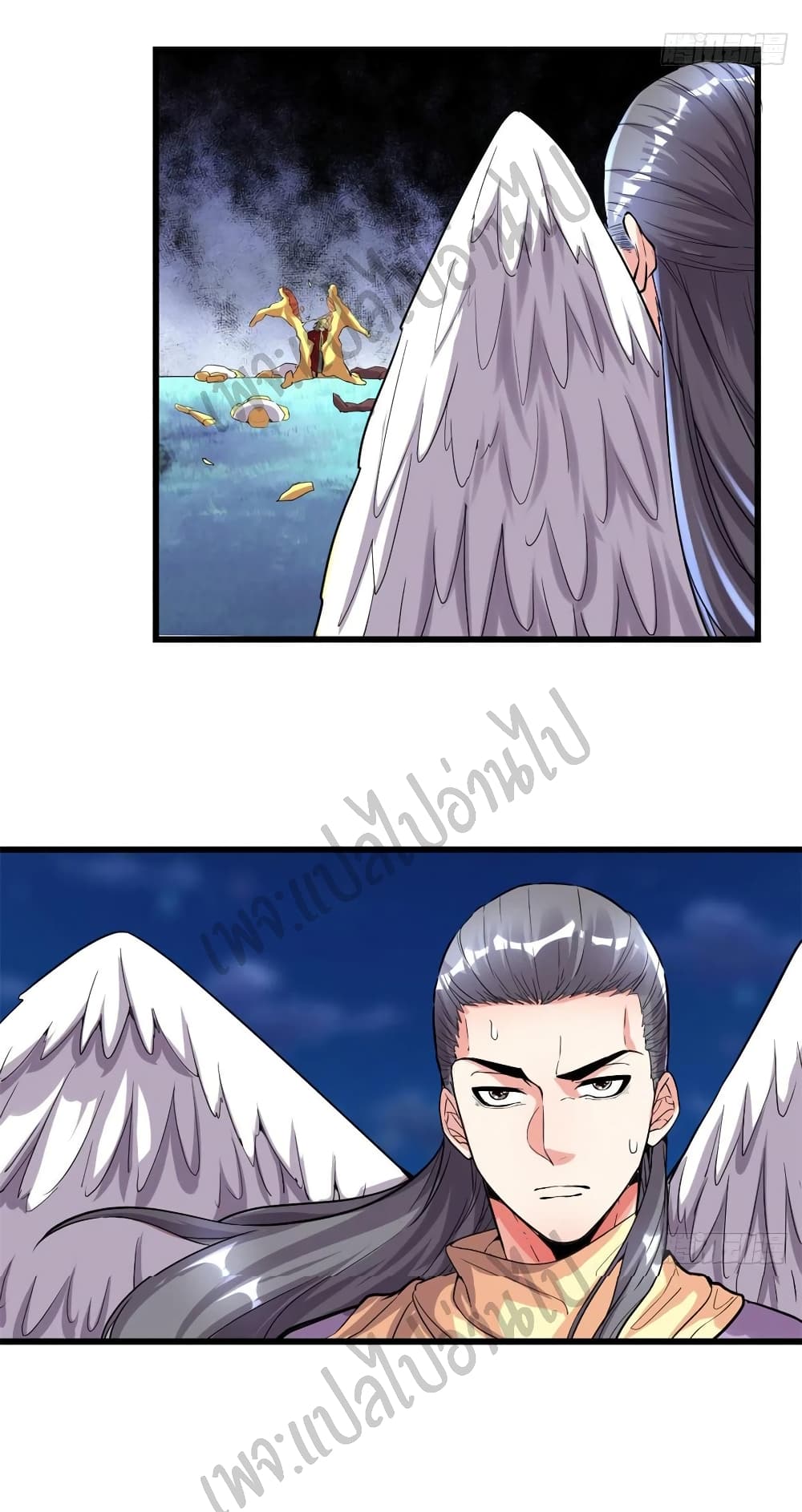 I might be A Fake Fairy page 4