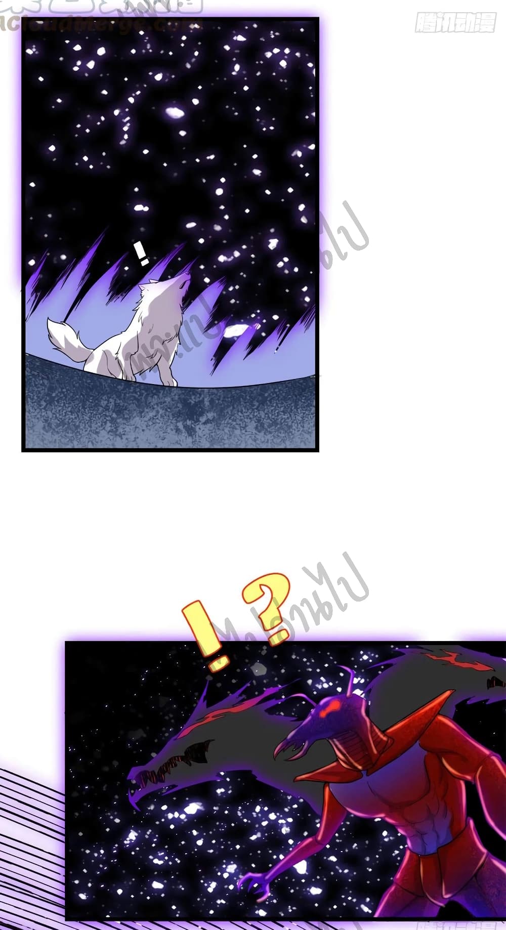 I might be A Fake Fairy page 4
