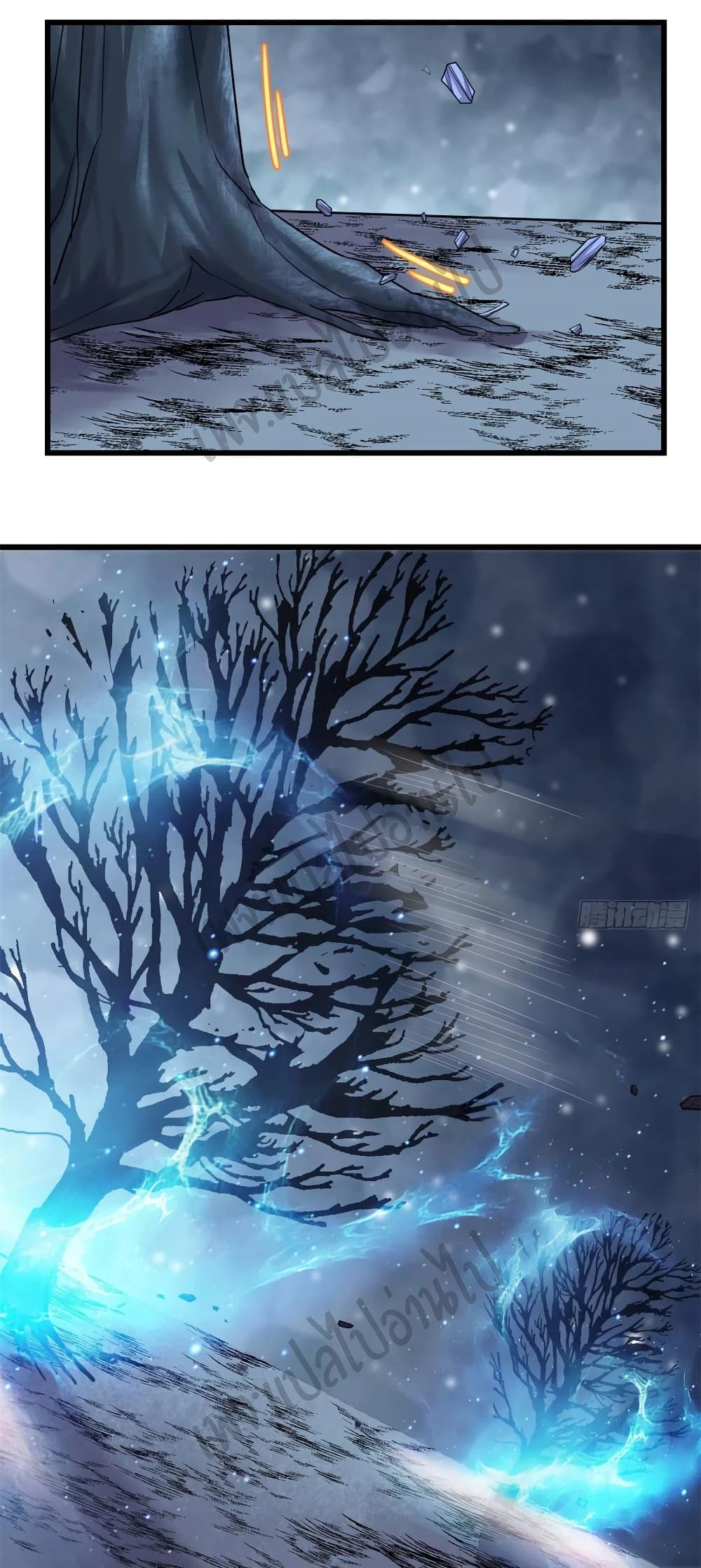I might be A Fake Fairy page 6