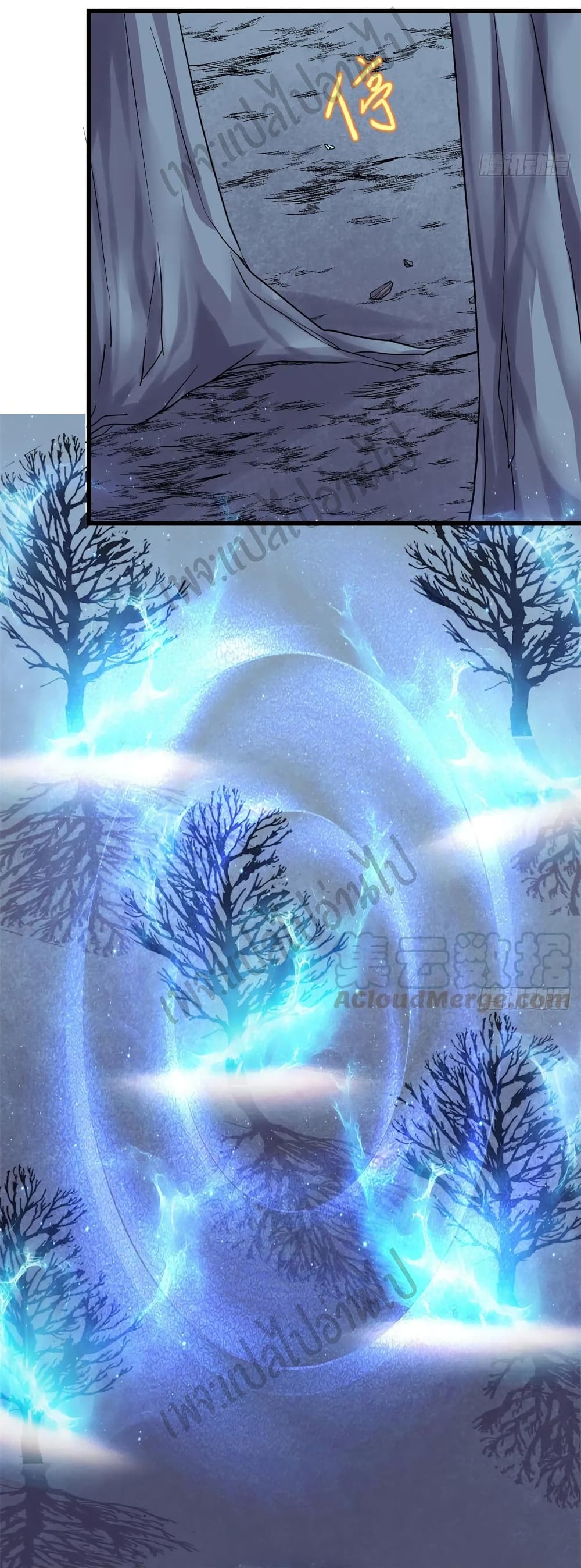 I might be A Fake Fairy page 7