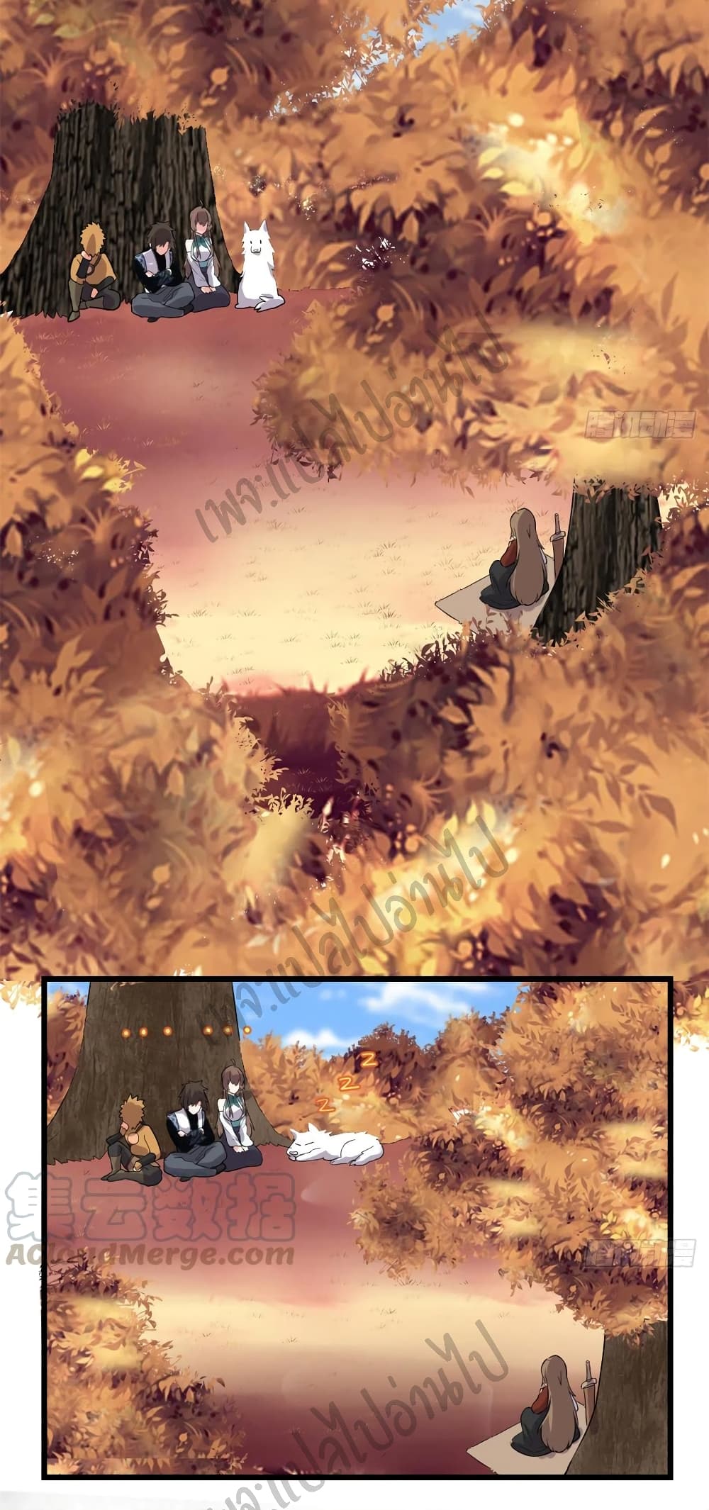 I might be A Fake Fairy page 4