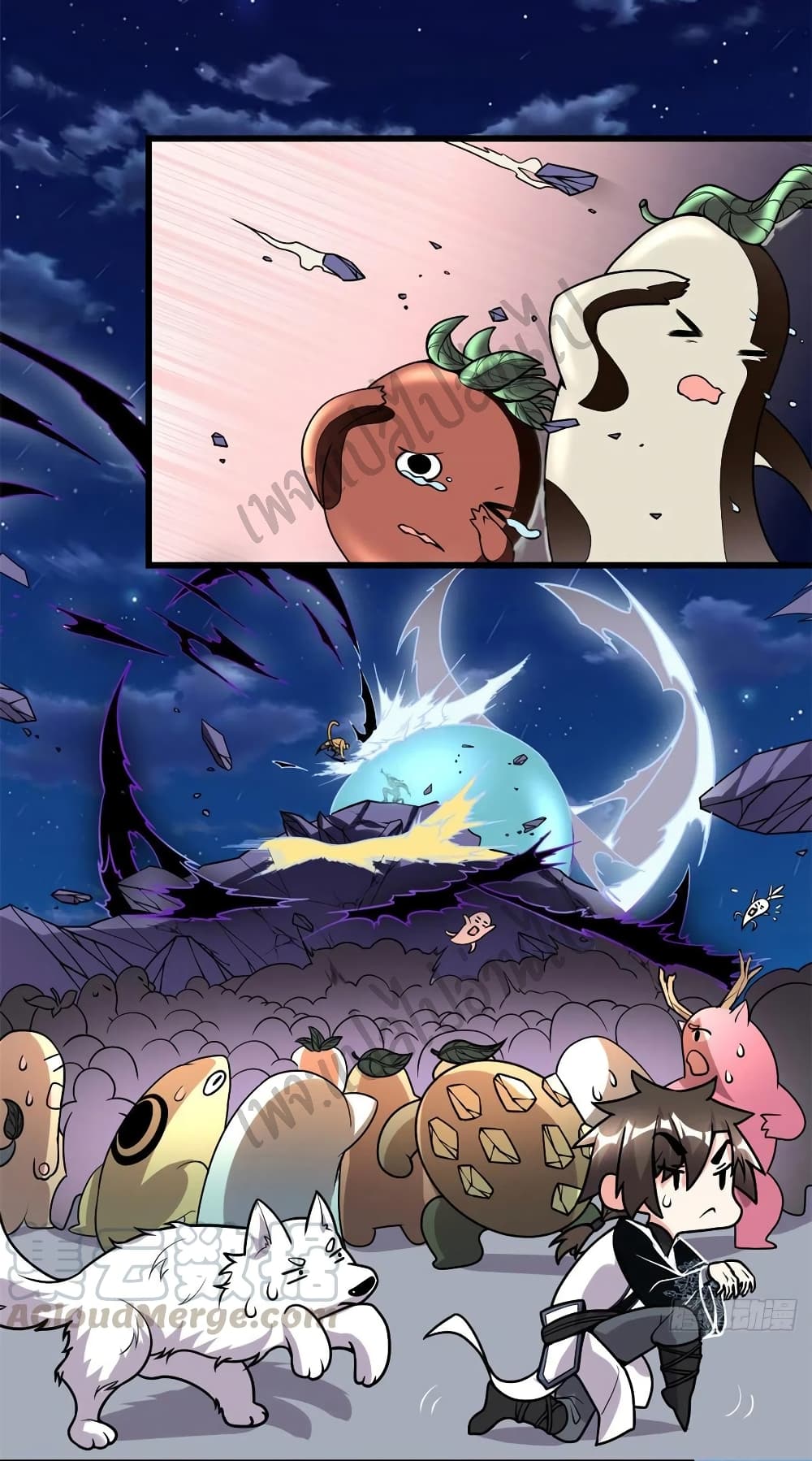 I might be A Fake Fairy page 8