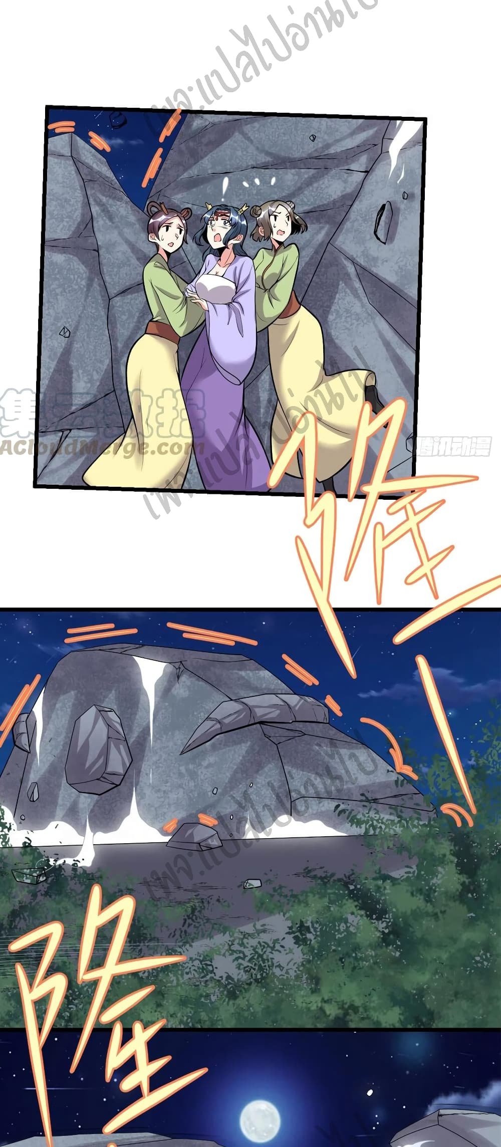I might be A Fake Fairy page 5