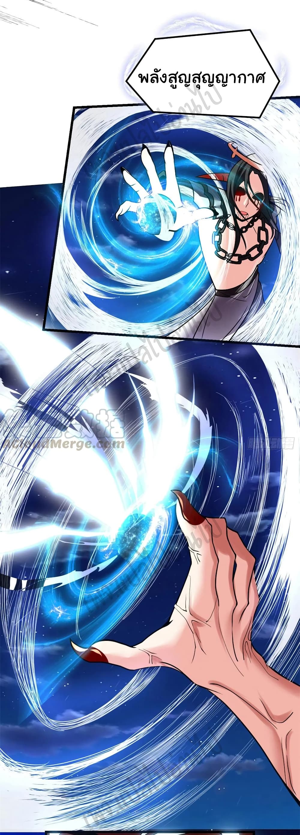 I might be A Fake Fairy page 9