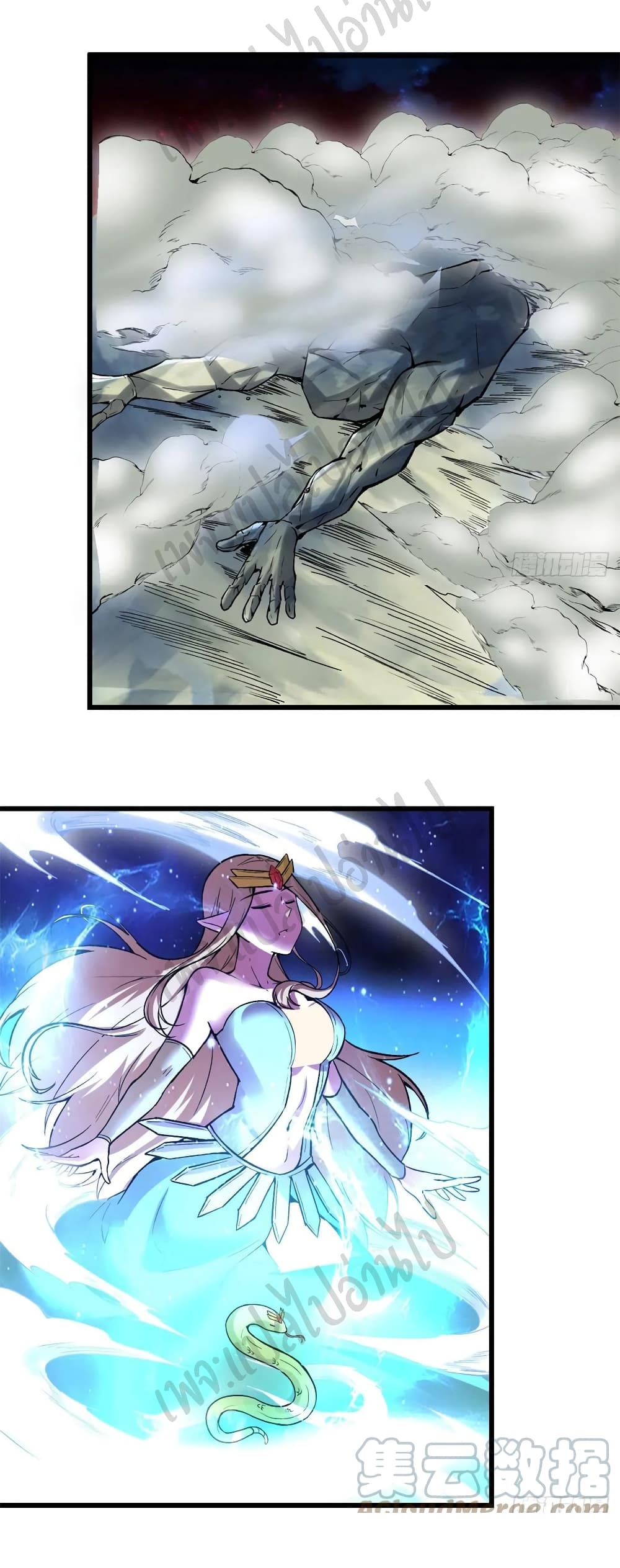I might be A Fake Fairy page 5