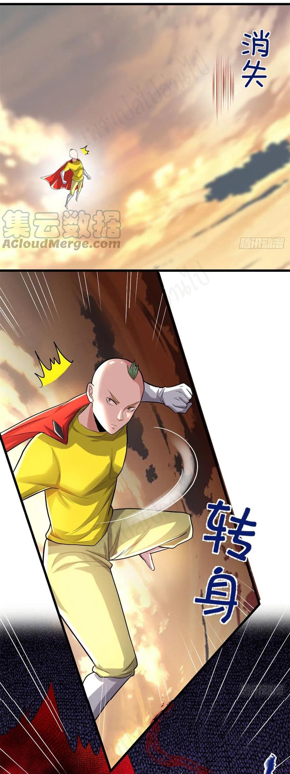 I might be A Fake Fairy page 3