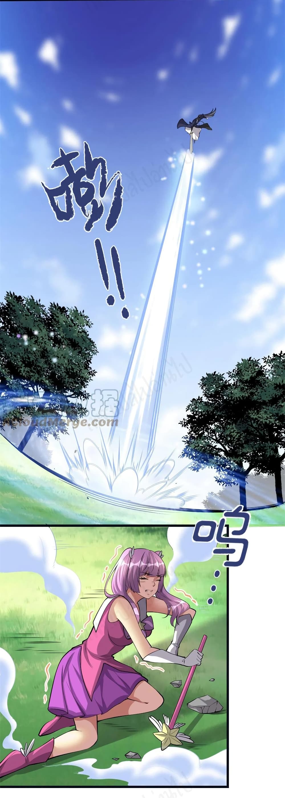 I might be A Fake Fairy page 5