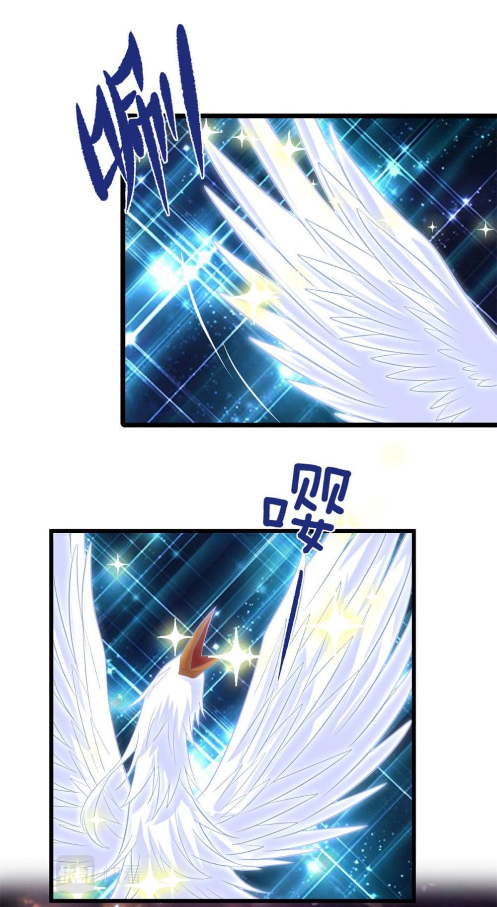 I might be A Fake Fairy page 10