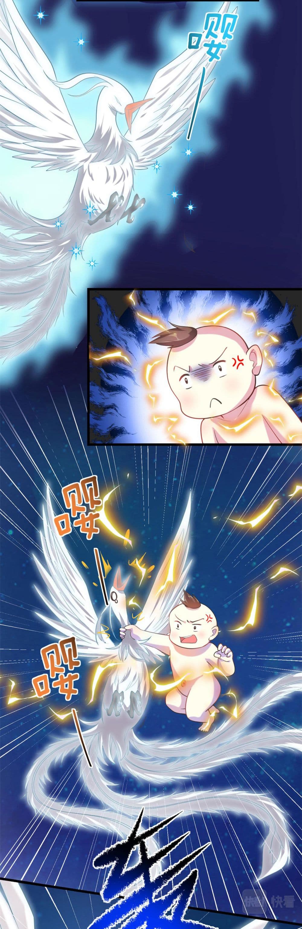 I might be A Fake Fairy page 4