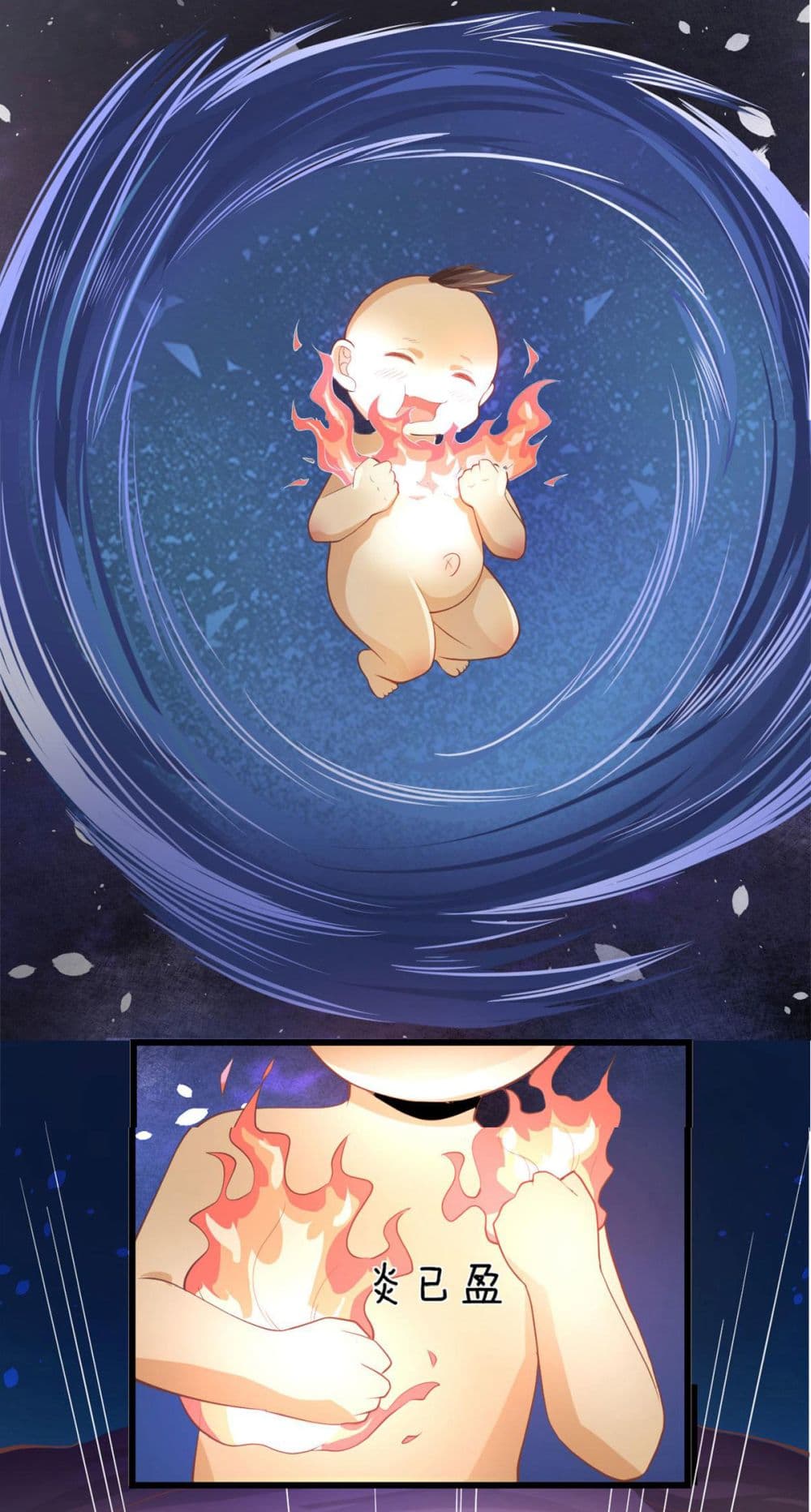 I might be A Fake Fairy page 5