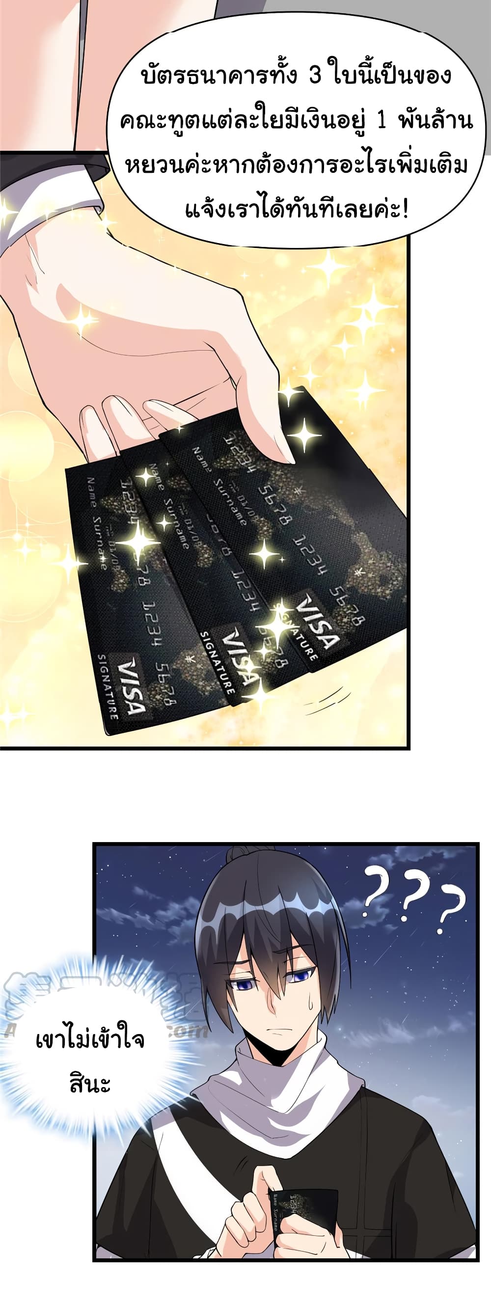 I might be A Fake Fairy page 5