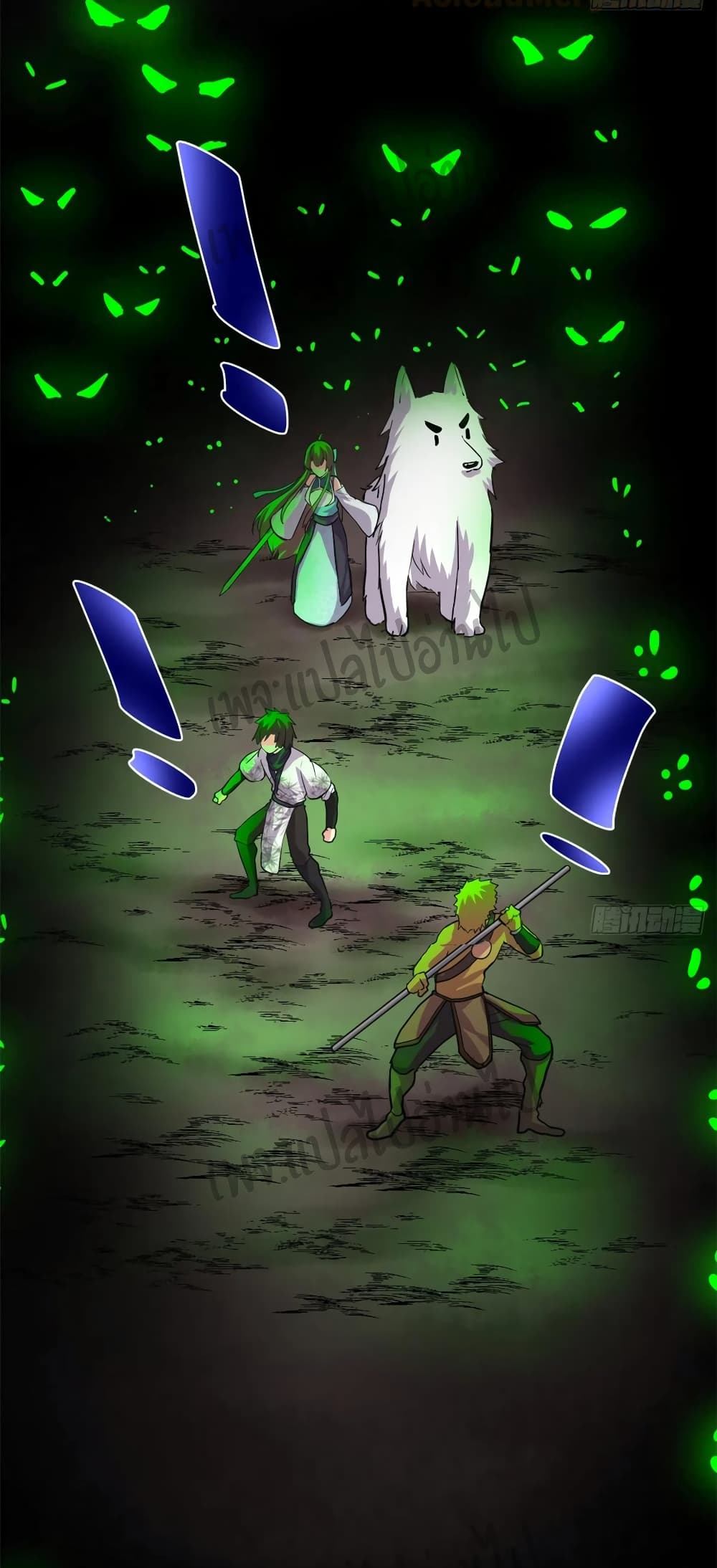I might be A Fake Fairy page 4