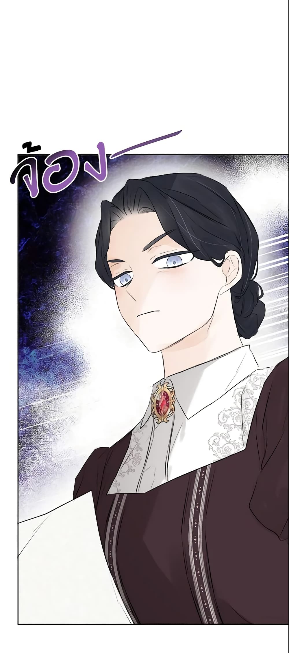 I Mistook the Hidden Identity of the Sub Male Lead page 5