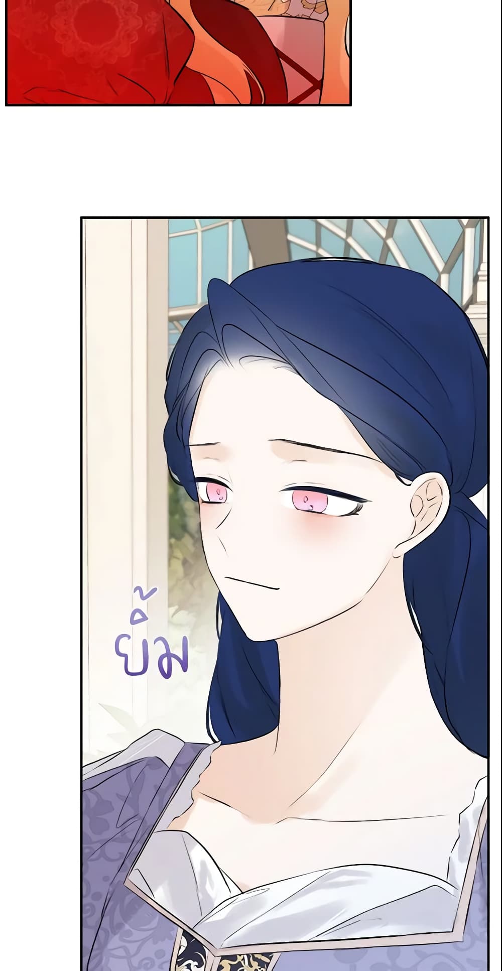 I Mistook the Hidden Identity of the Sub Male Lead page 3