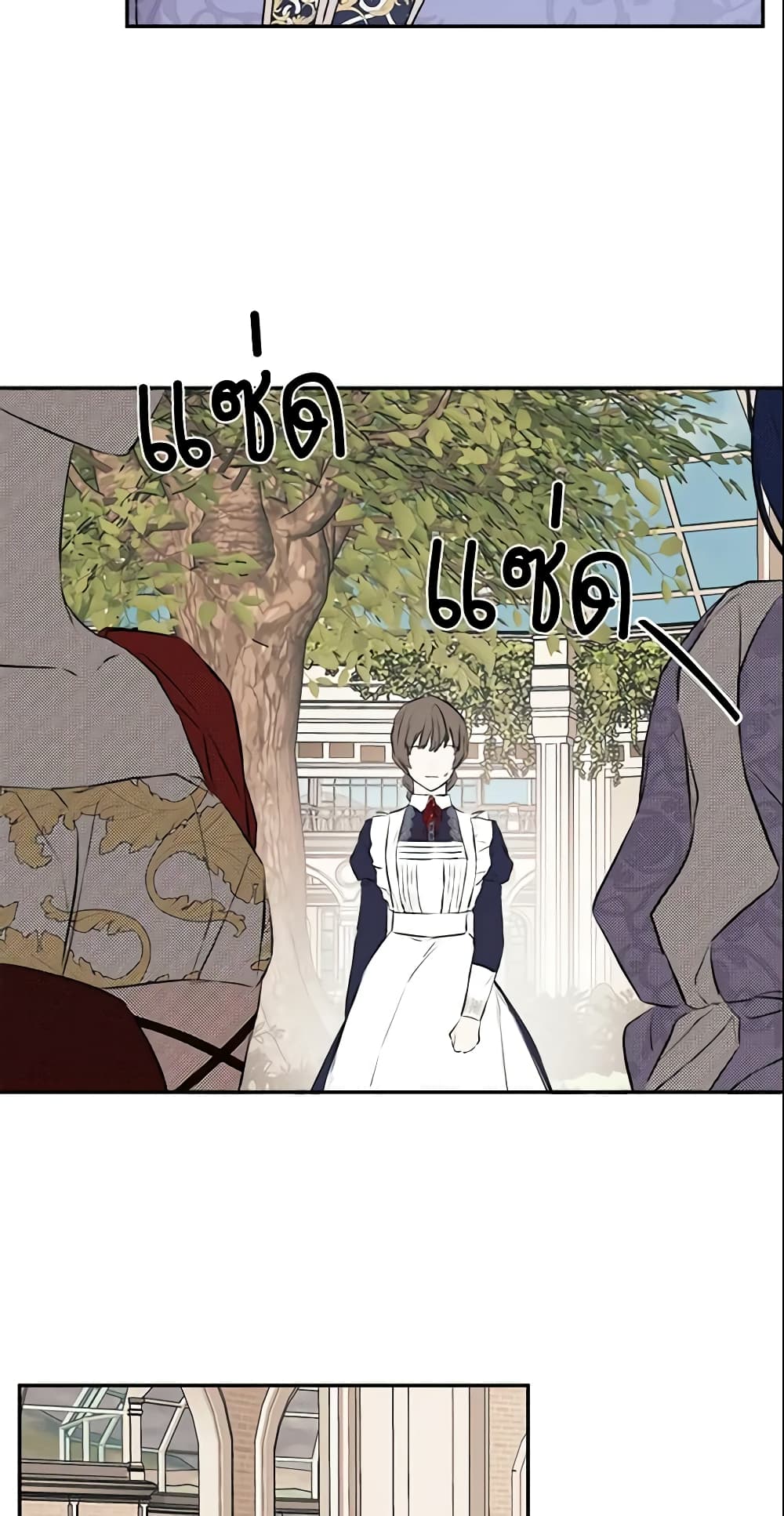 I Mistook the Hidden Identity of the Sub Male Lead page 4