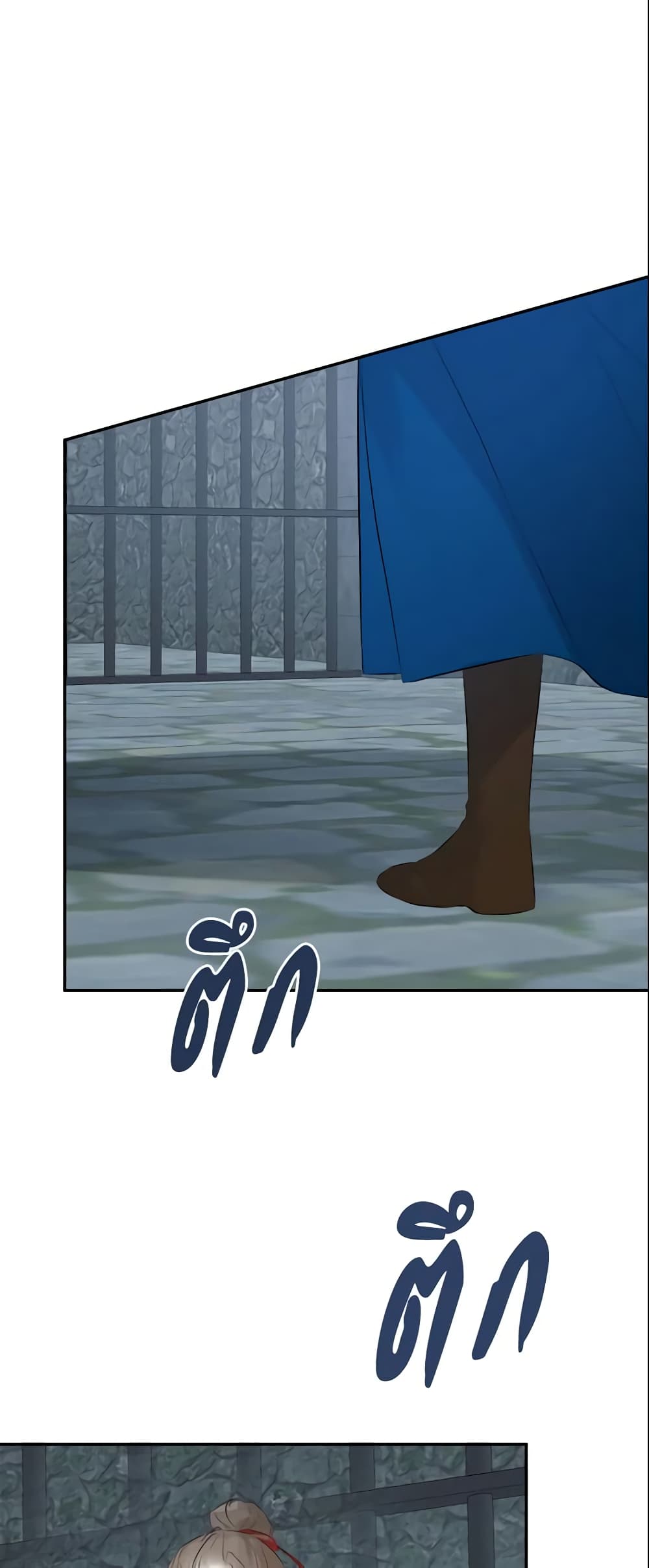 I Mistook the Hidden Identity of the Sub Male Lead page 3